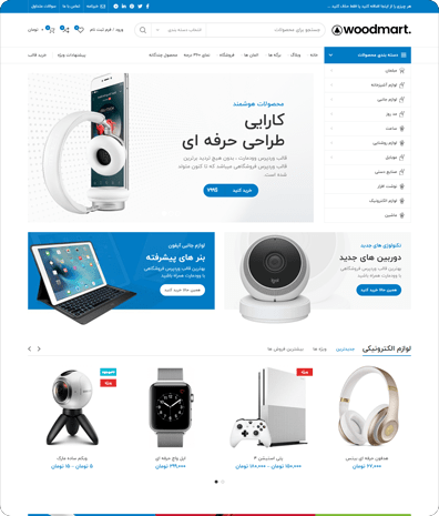 پیش‌نمایش قالب وودمارت الکترونیک | علاءالدین