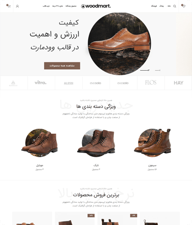 پیش‌نمایش قالب وودمارت فروشگاه کفش | علاءالدین