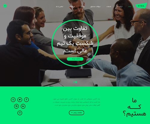 پیش‌نمایش قالب اکسترا آژانس خلاقانه | علاءالدین