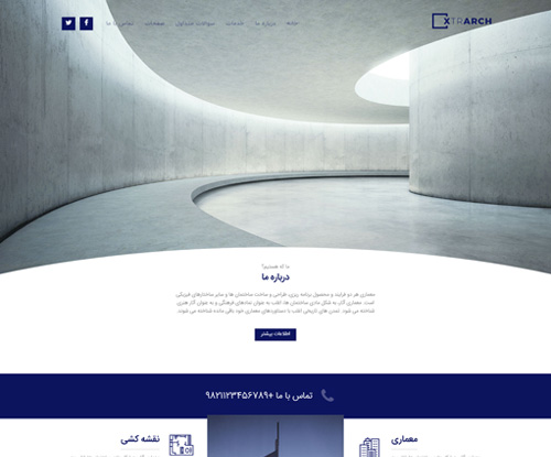 پیش‌نمایش قالب اکسترا معمار | علاءالدین