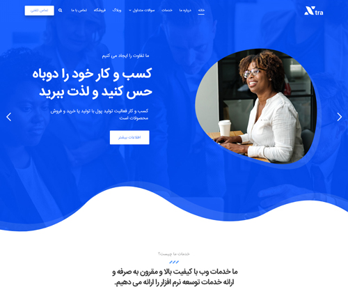 پیش‌نمایش قالب اکسترا کسب و کار 3 | علاءالدین