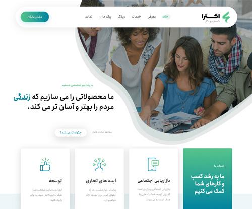 پیش‌نمایش دموی کسب و کار 4 قالب اکسترا