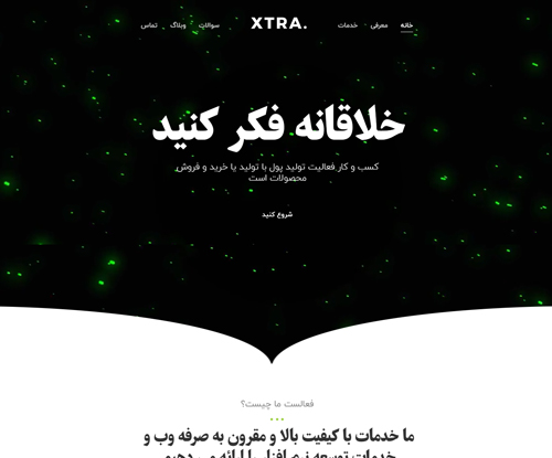 پیش‌نمایش قالب اکسترا تجارت خلاقانه | علاءالدین