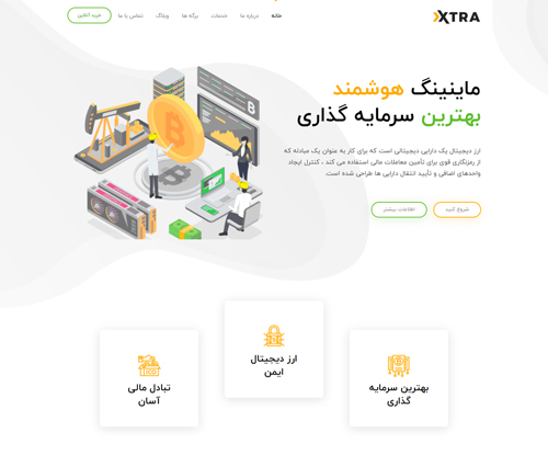 پیش‌نمایش قالب اکسترا ارز دیجیتال 2 | علاءالدین