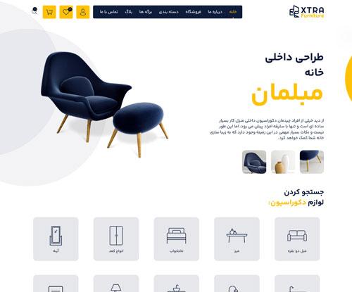 پیش‌نمایش قالب اکسترا فروشگاه مبلمان 2 | علاءالدین