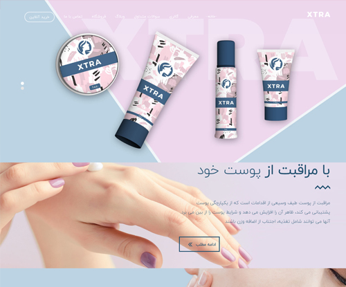 پیش‌نمایش قالب اکسترا پارالاکس | علاءالدین
