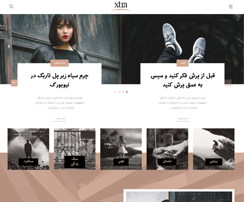 پیش‌نمایش قالب اکسترا وبلاگ شخصی 2 | علاءالدین