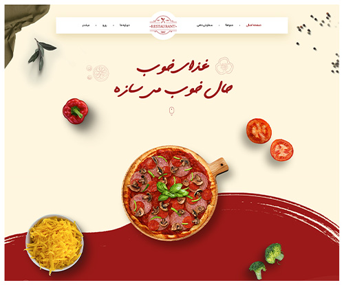 پیش‌نمایش قالب اکسترا رستوران و فست فود ۲ | علاءالدین