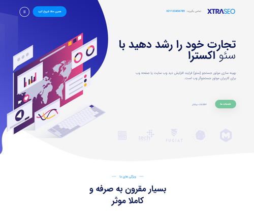 پیش‌نمایش قالب اکسترا سئو 2 | علاءالدین
