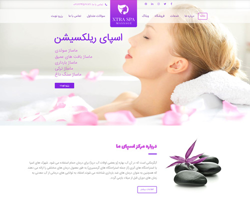 پیش‌نمایش قالب اکسترا اسپا و ماساژ | علاءالدین