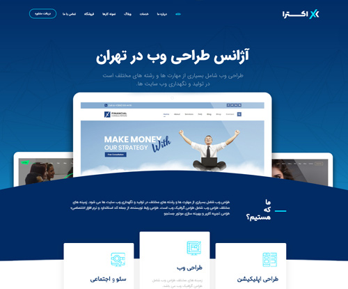 پیش‌نمایش قالب اکسترا طراحی سایت | علاءالدین